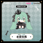 Vocaloid Hatsune Miku Officially Authorized Chess Series Kawaii Sitting Plush Toy